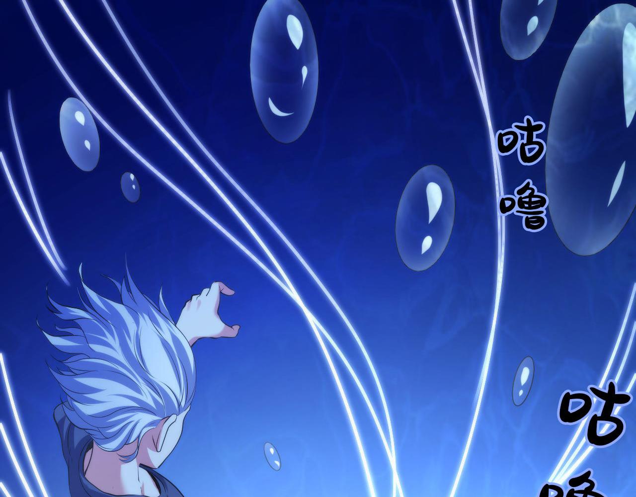 第114话 启蒙？！26