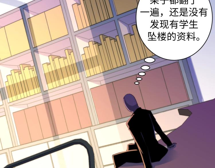 第44话 你找到我了？31