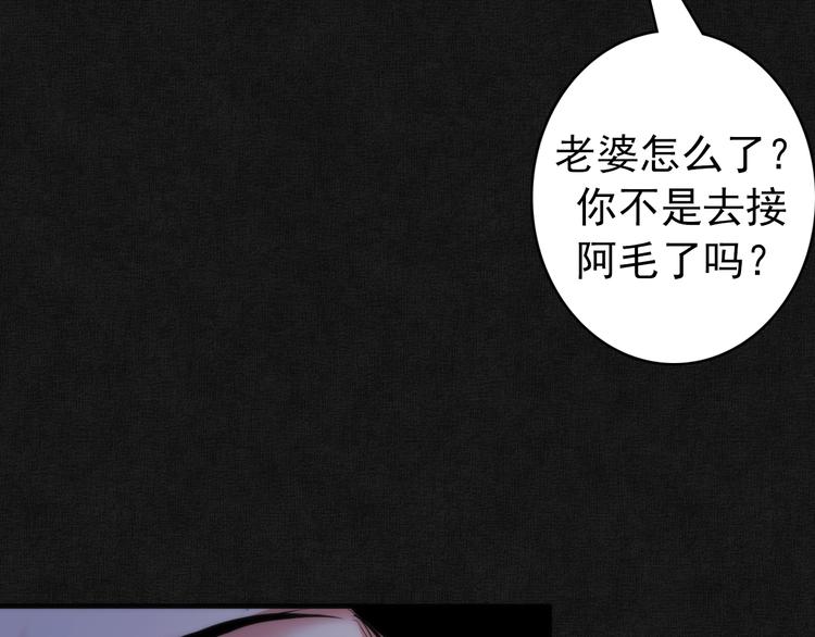 第20话 ‘斩首循环&amp;amp;quot;65