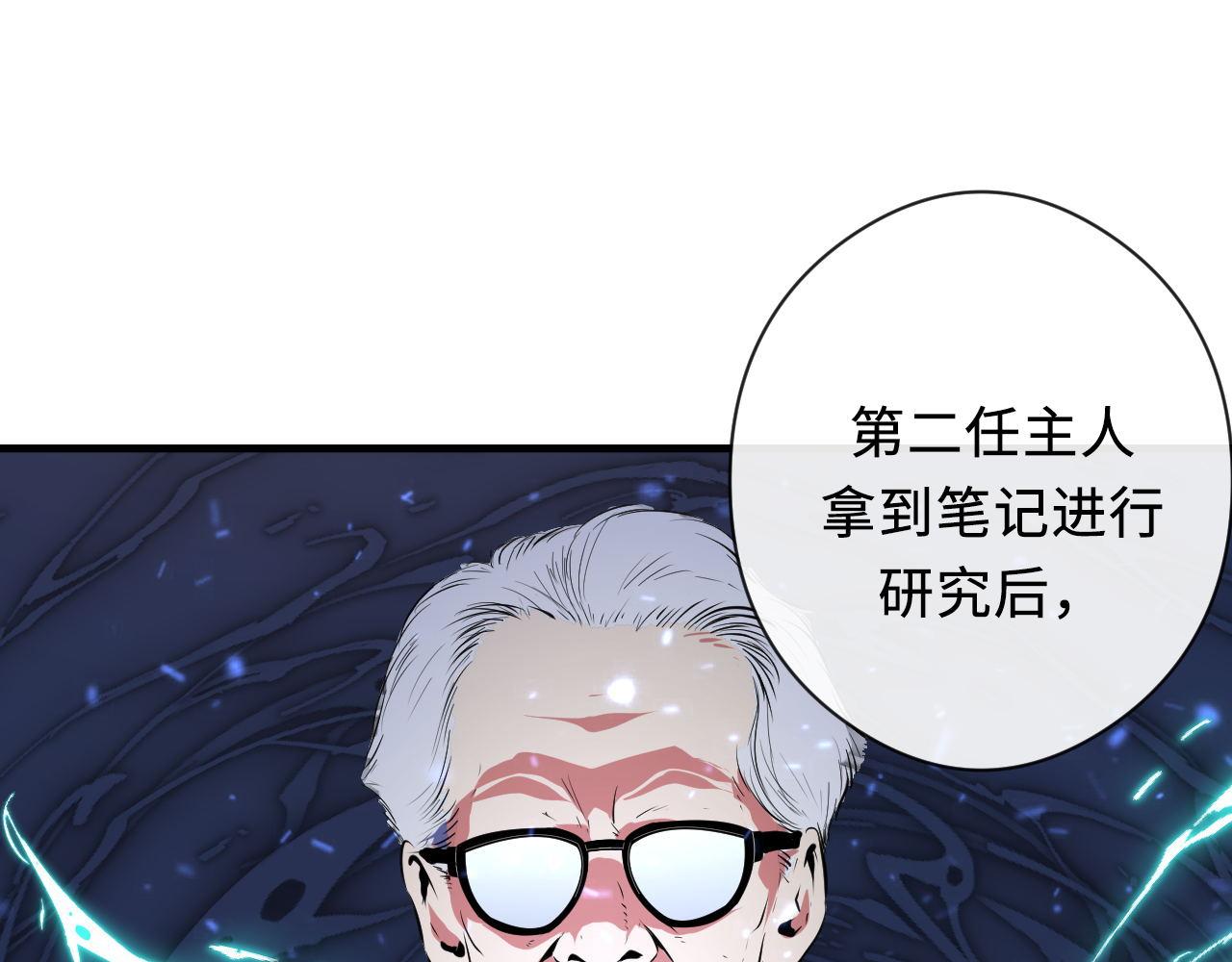 第145话斯金纳箱？箱中之鼠！66