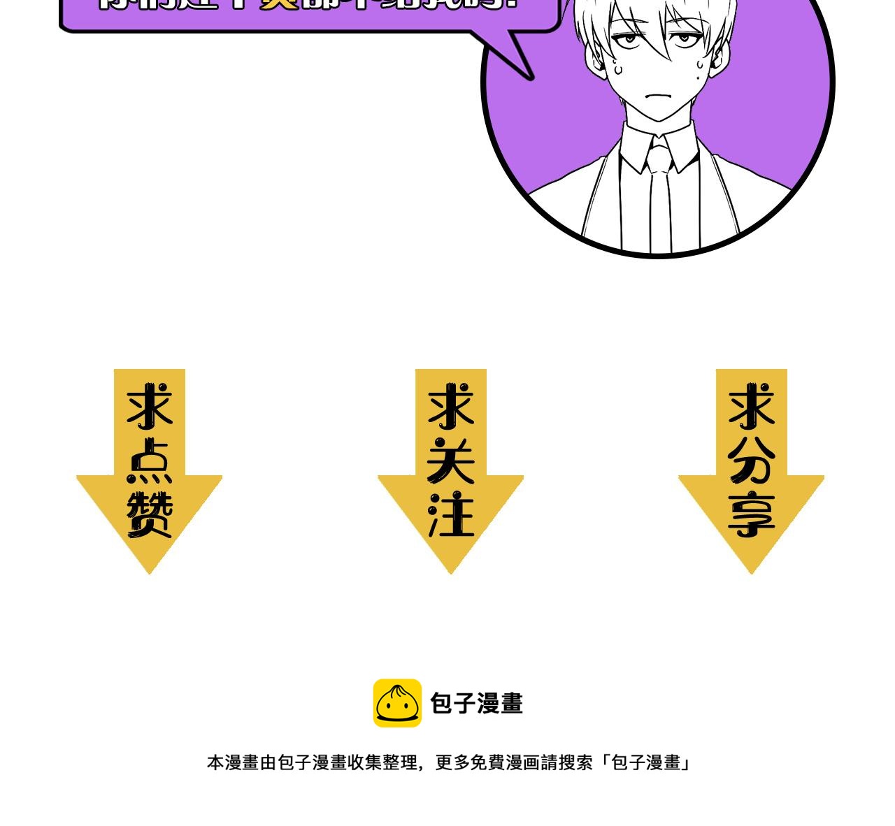 第50话 去你家补习好不好？116