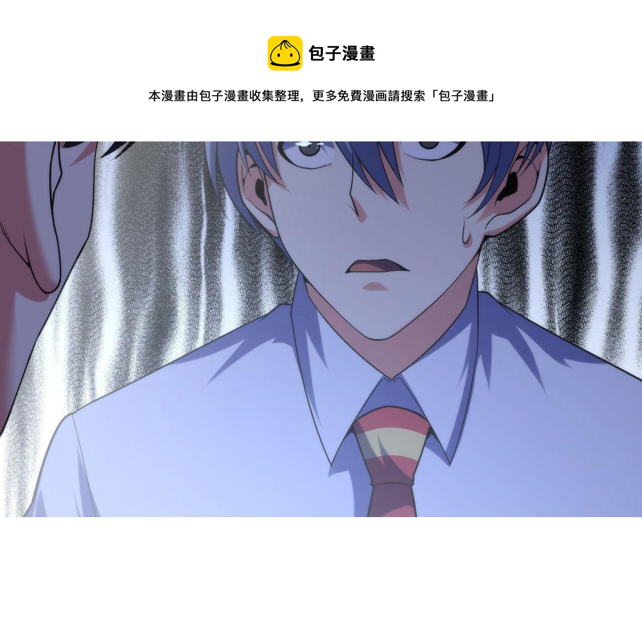 第116话 墨菲斯托·黑船祭典10