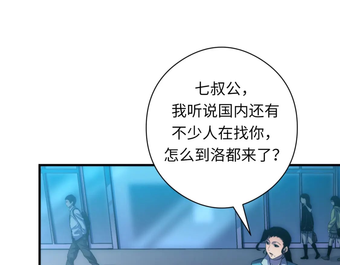 第198话 黑门复盘会议32