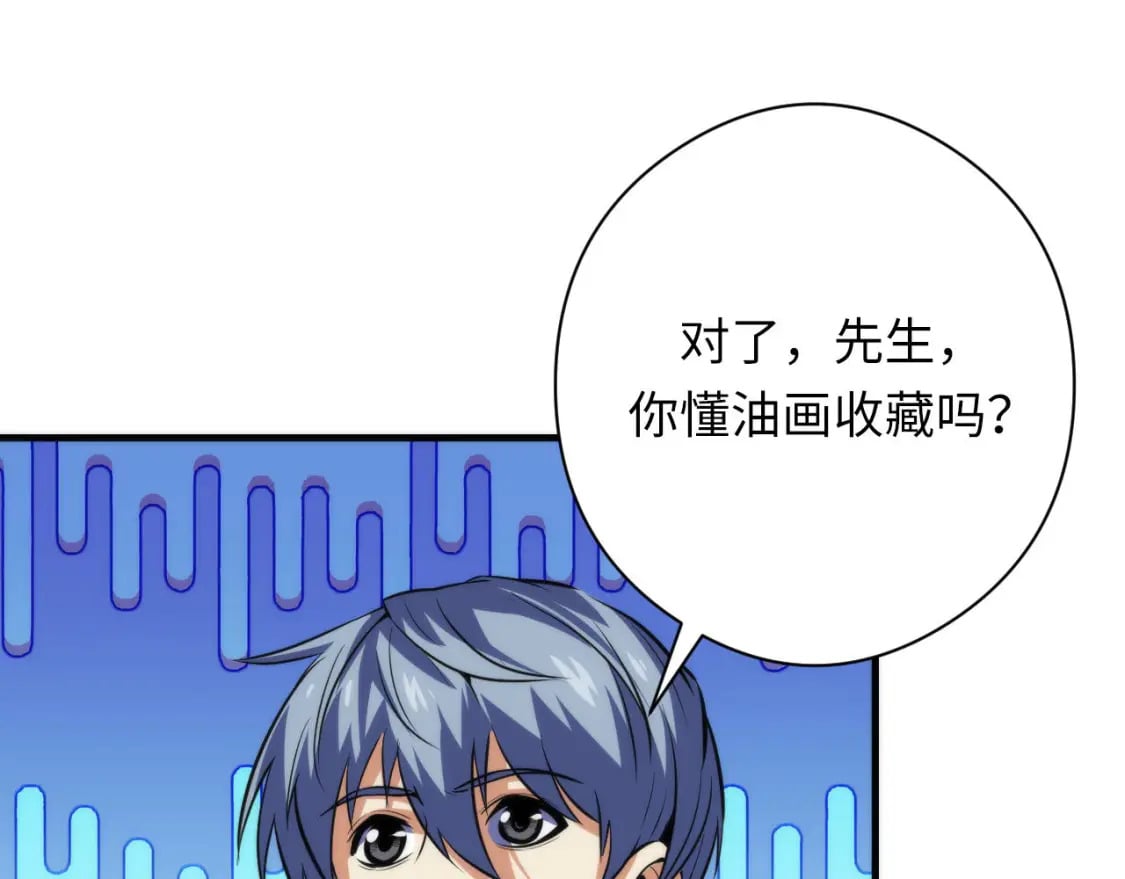 第215话 被偷走的“名画”20