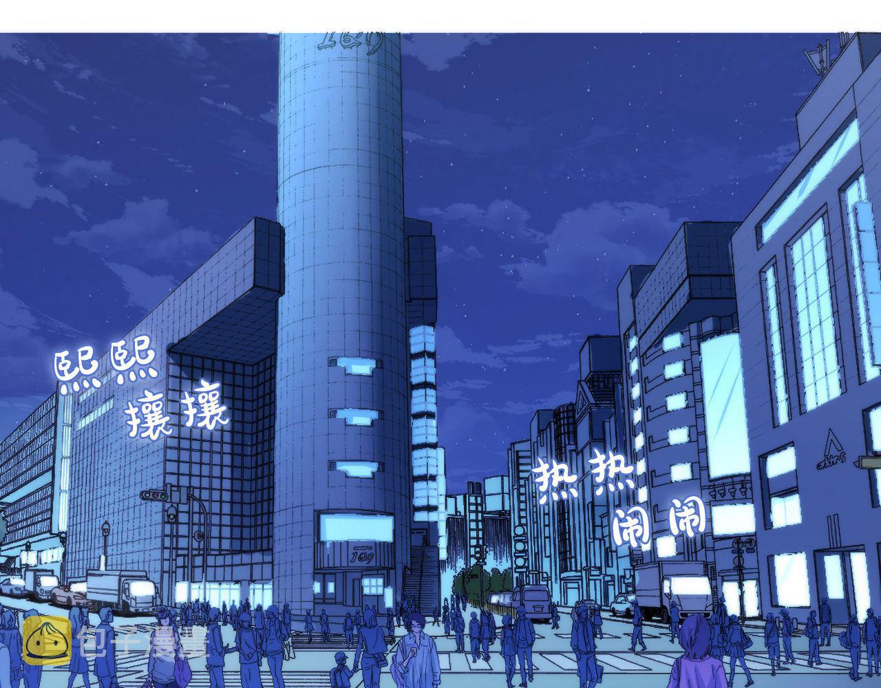 第119话 洛都灵能者在行动108