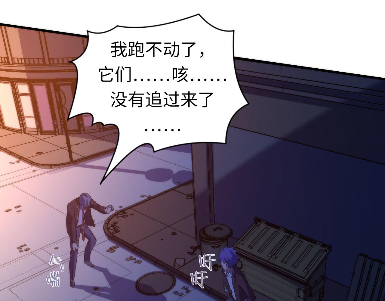 第107话 一石三鸟49