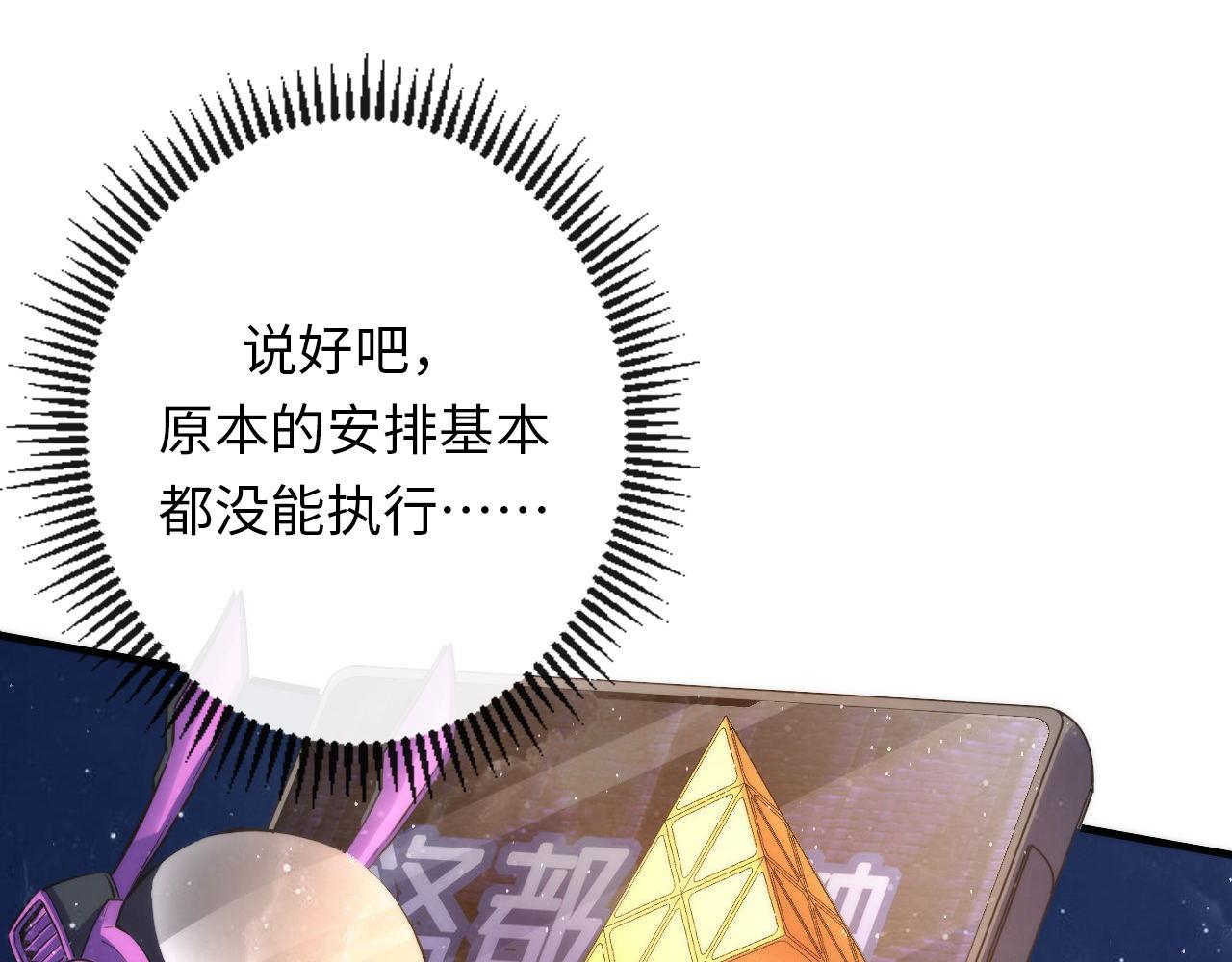 第161话 相机头！选我！99