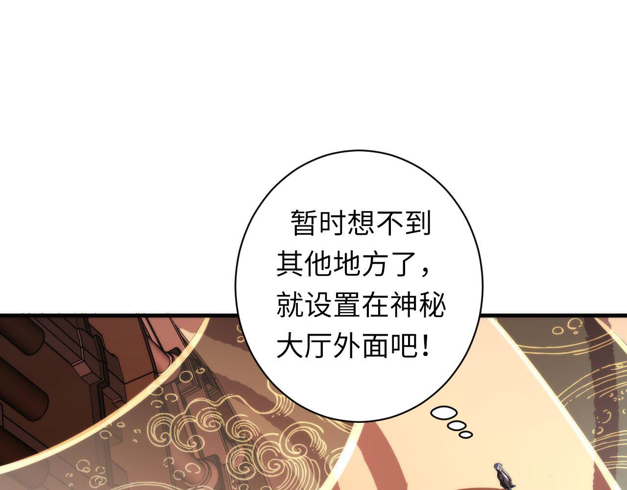 第80话 林薇上线55