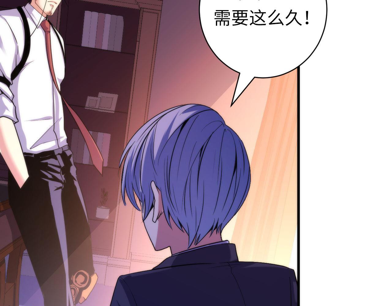 第69话 编织神秘·异类？59