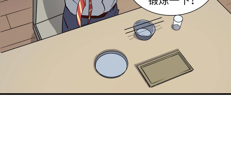 第1话 这世界疯了！205