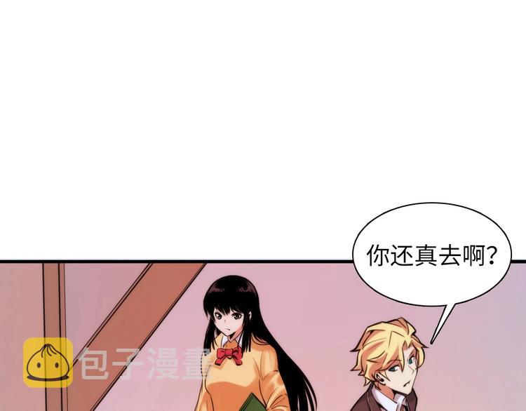 第4话 歌牌社的读牌鬼20
