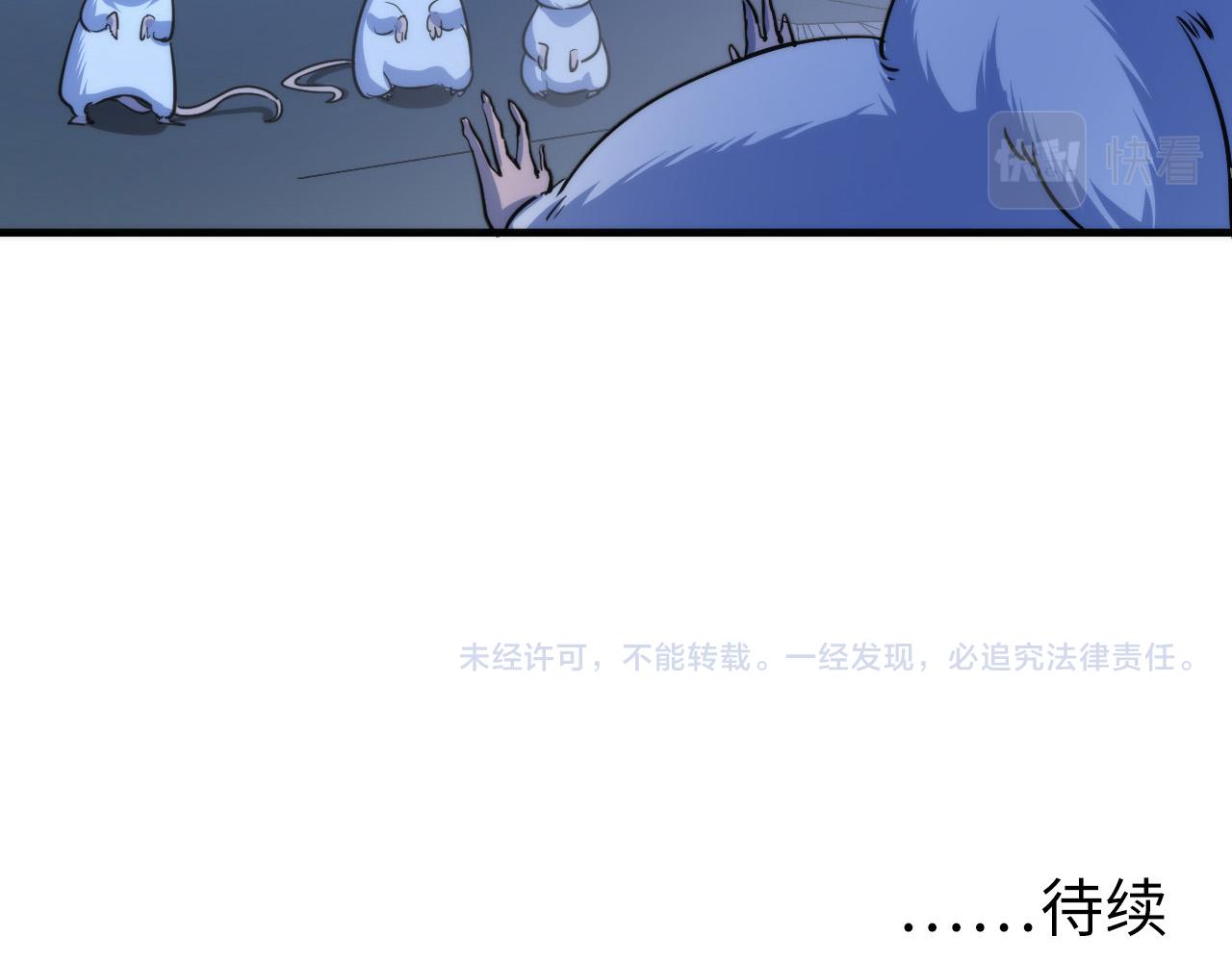 第63话 阿拉丁神灯！102