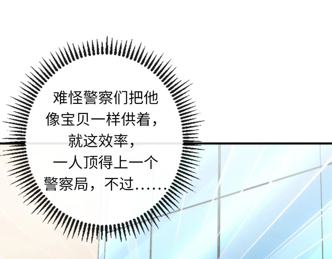 第208话 无法读取79