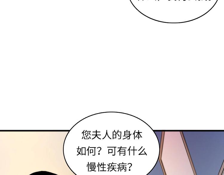 第10话 罗生门的证词10