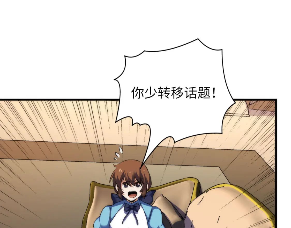 第209话 奥利弗与多萝西101