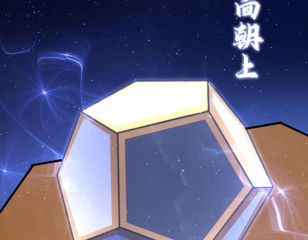 第160话 大佬不愧是大佬！44