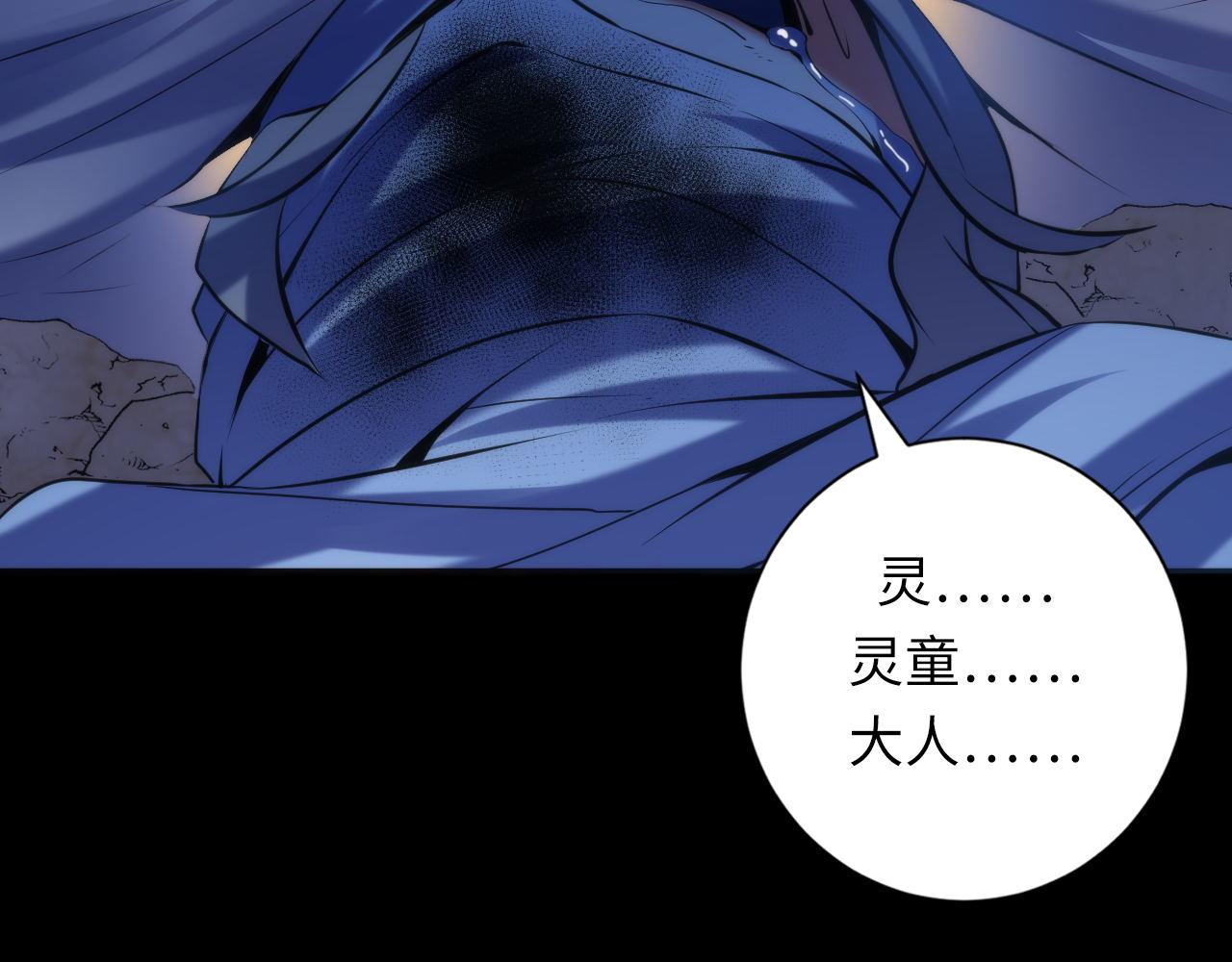 第108话 有人想抢我锚定？117