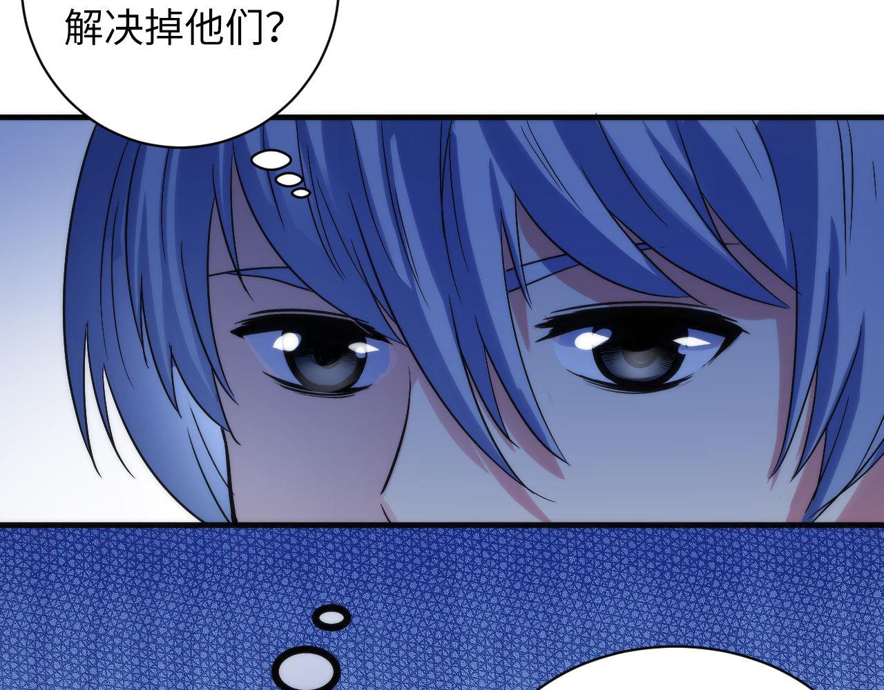 第65话 新的神秘者？58