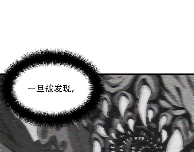 第6话 我和鬼神35