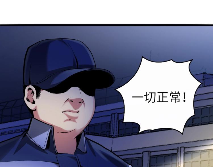 第6话 我和鬼神127