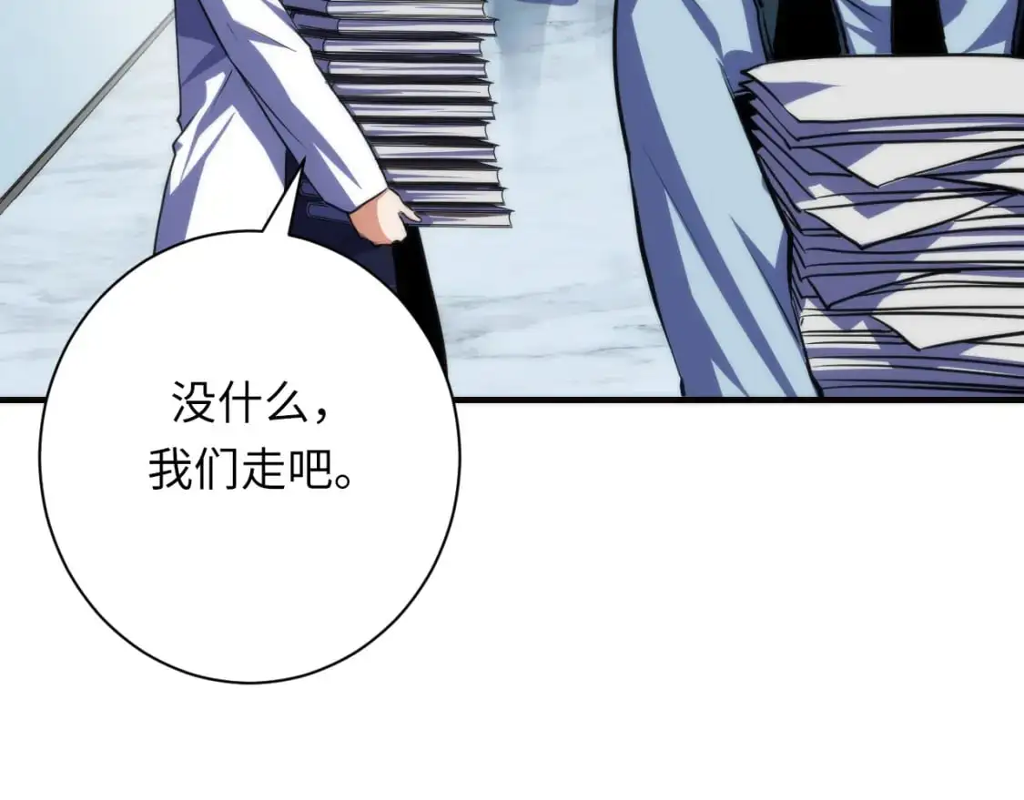 第235话 老板保护计划109