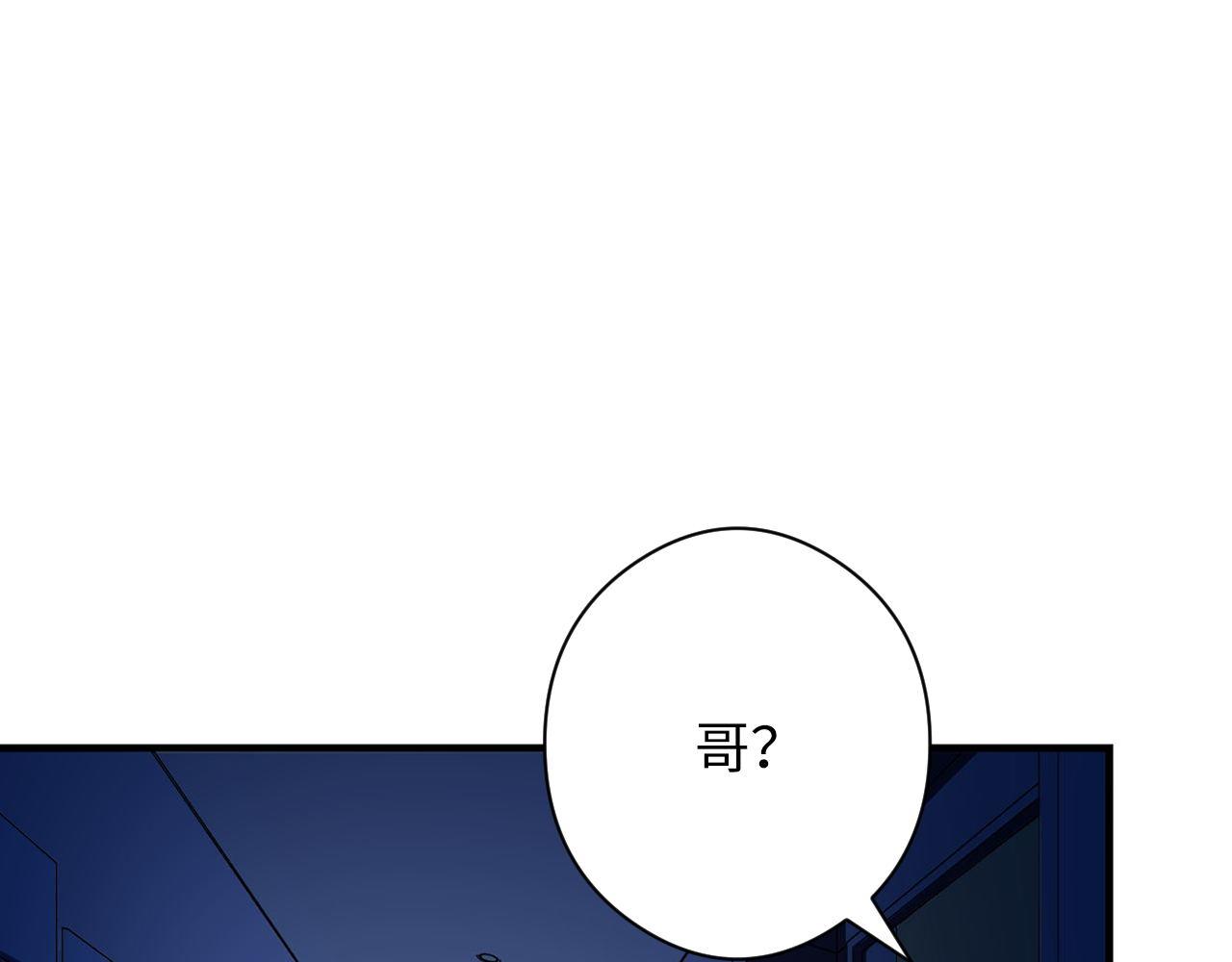 第158话 飞呀飞呀！88