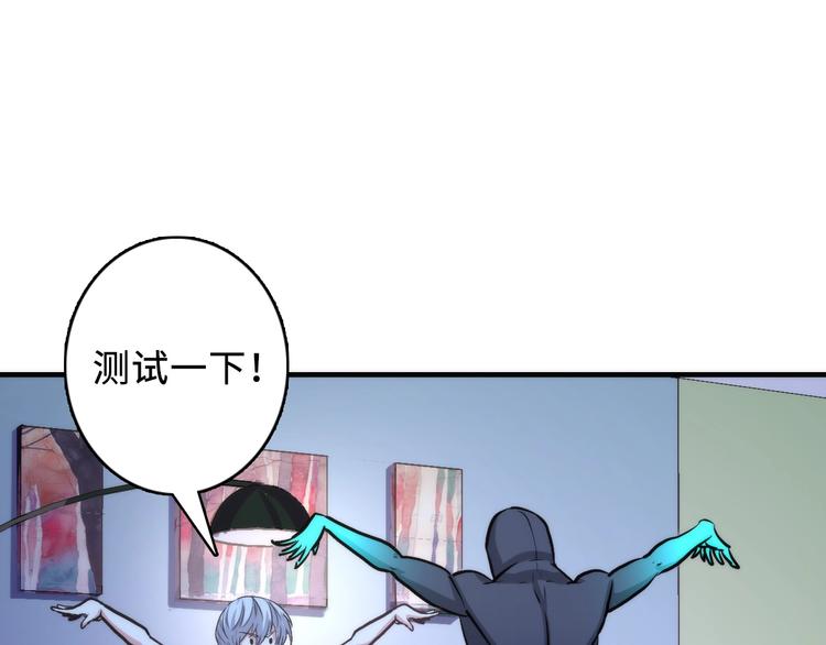 第33话 弗兰肯斯坦98