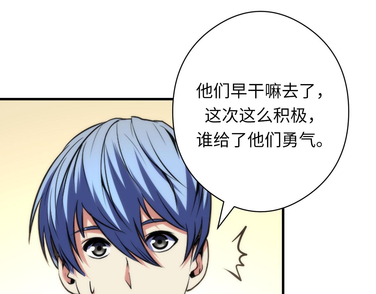 第156话 锚定增加132