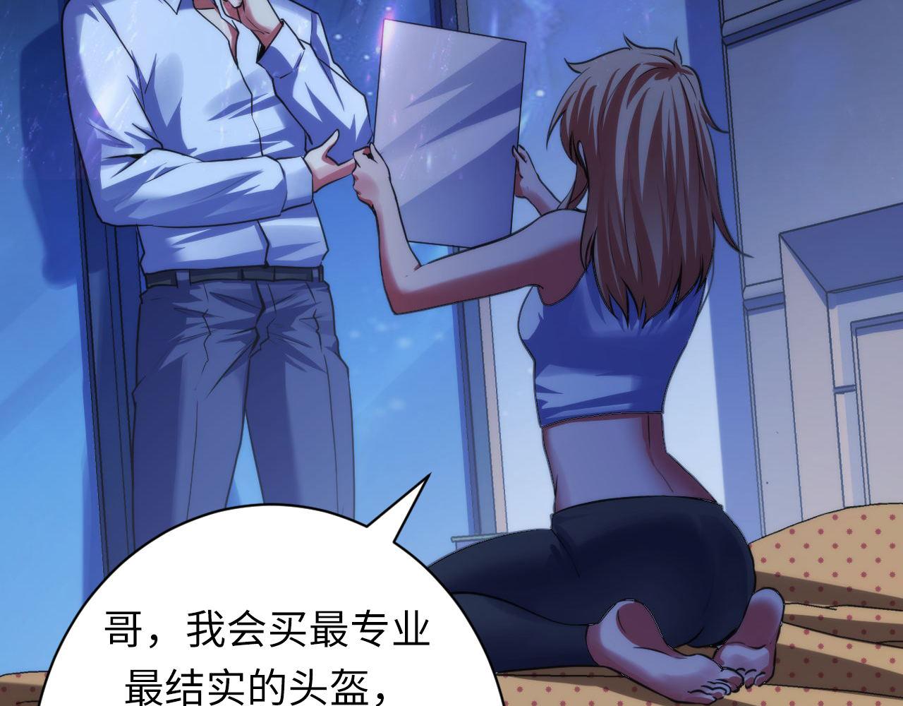 第170话 文化节落幕·周五特别行动17