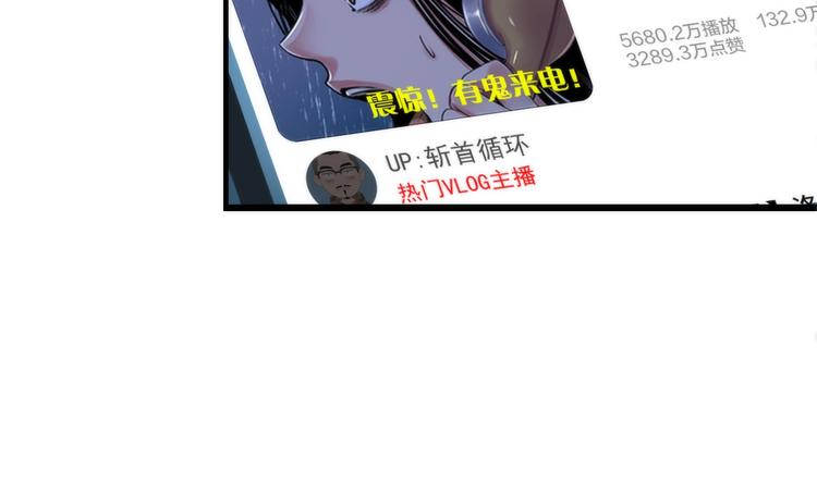 第21话 玛丽小姐的刀20