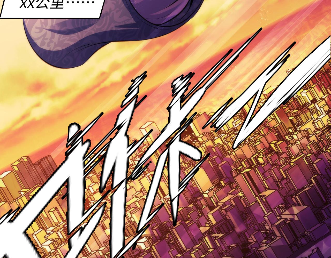 第149话青峦之国的妖石64