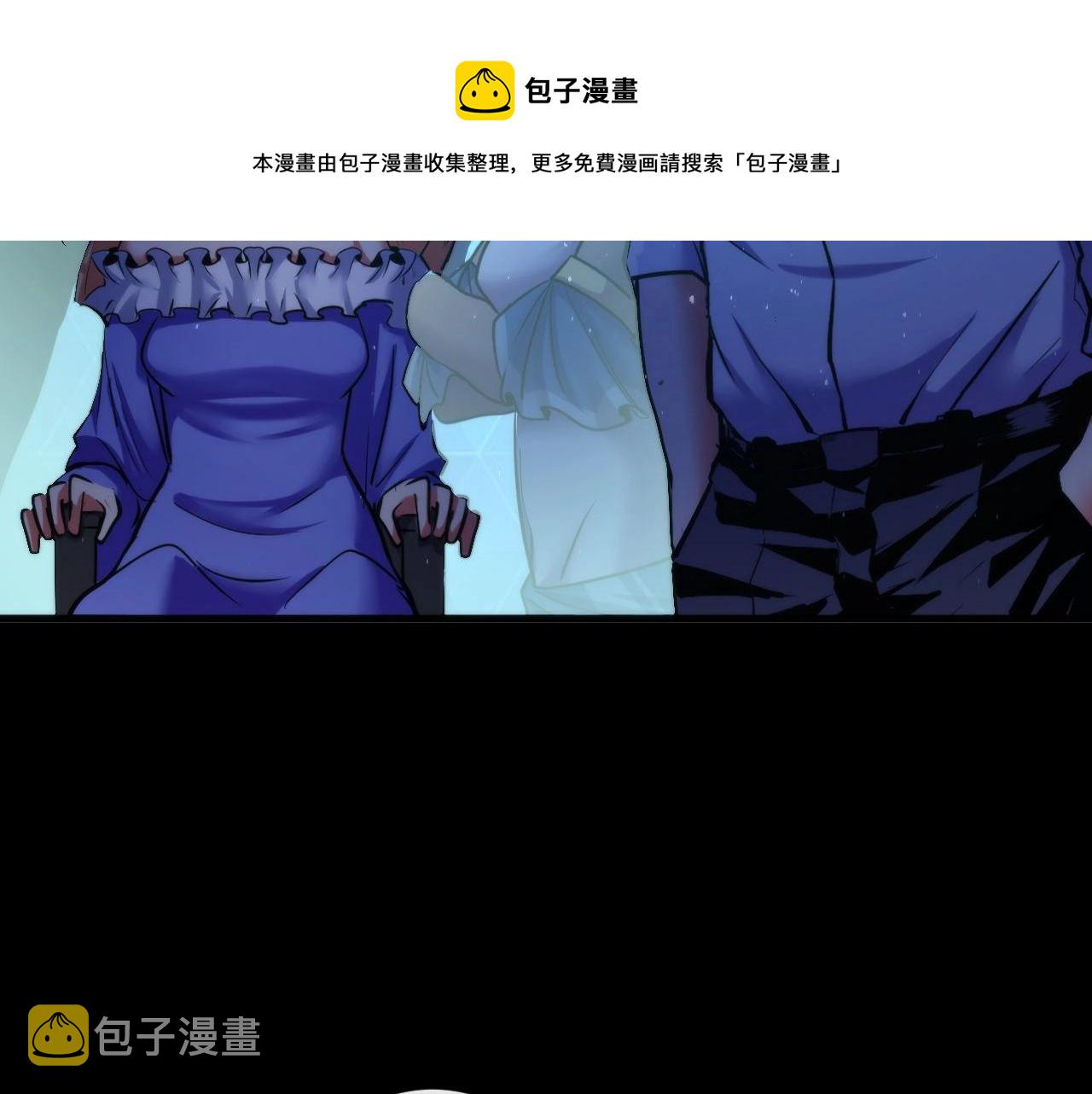 第52话 本源古学派59