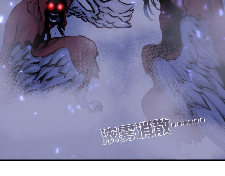 第25话 姑获鸟的狂信徒97
