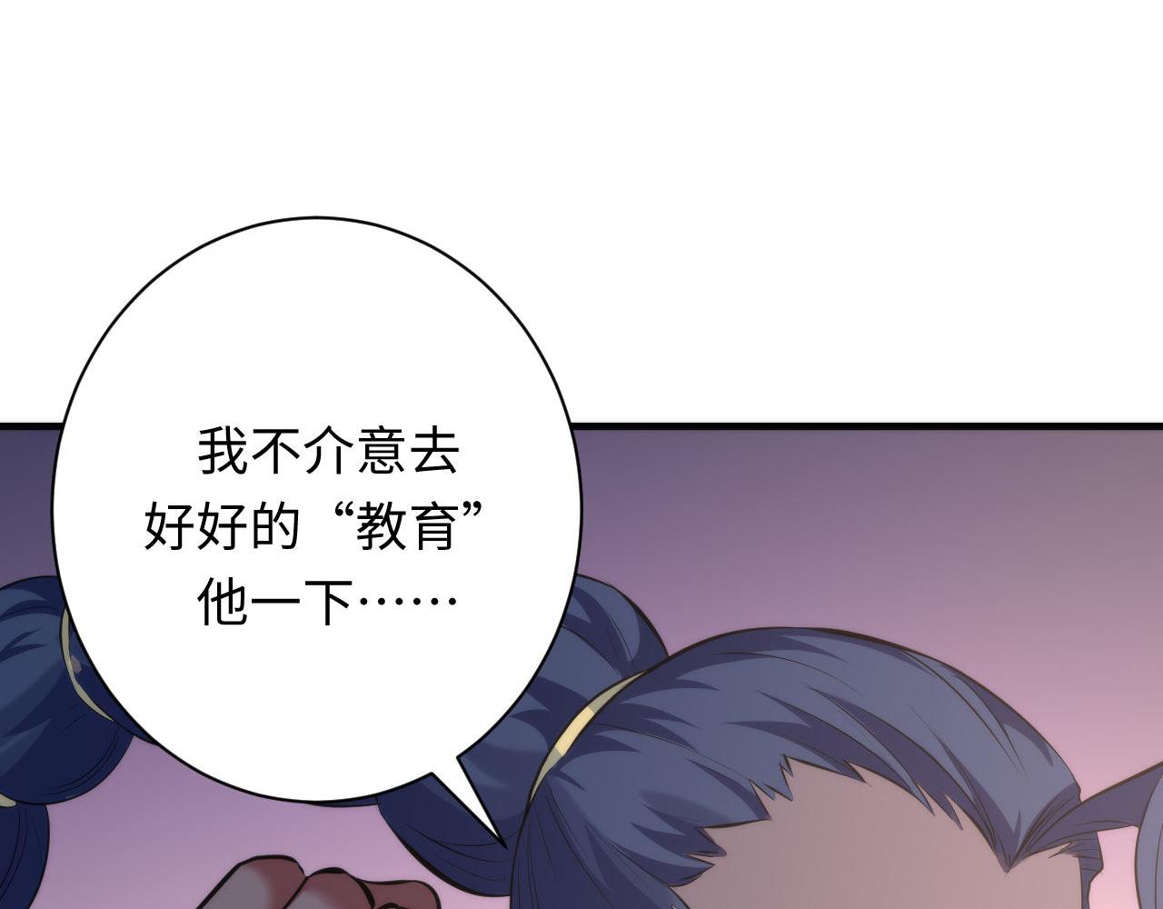 第146话偶然性？时代神秘109