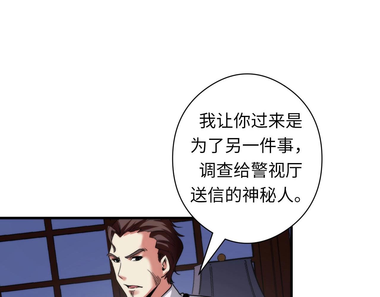 第51话 旧日27