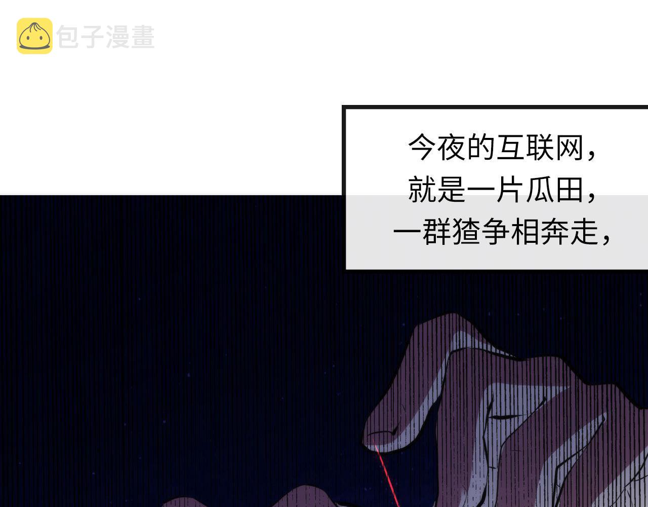 第130话 局中局44
