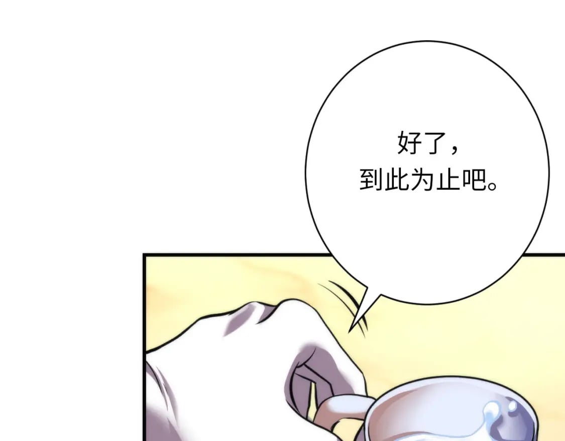 第200话 血液崇拜86