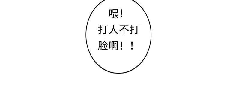 第8话 工业三天使56