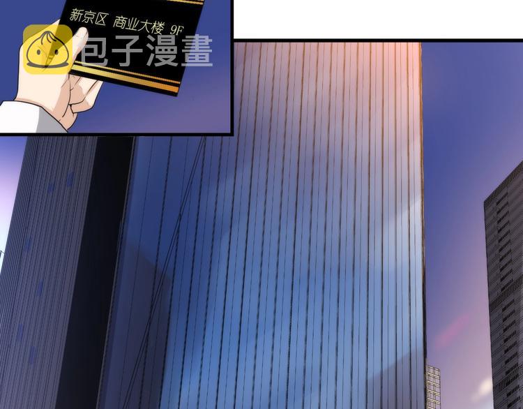 第16话 疯狂仙境的不老者77