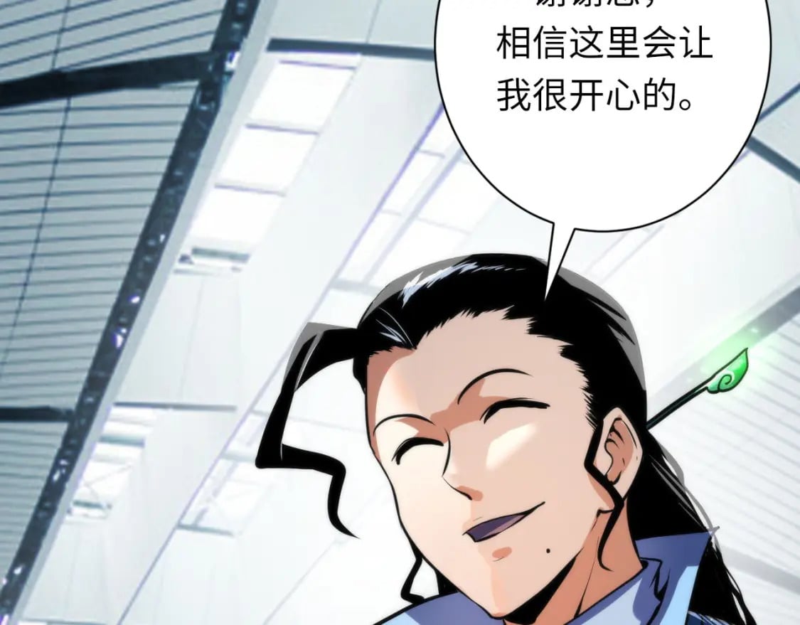 第197话 离开结界·无名英雄107
