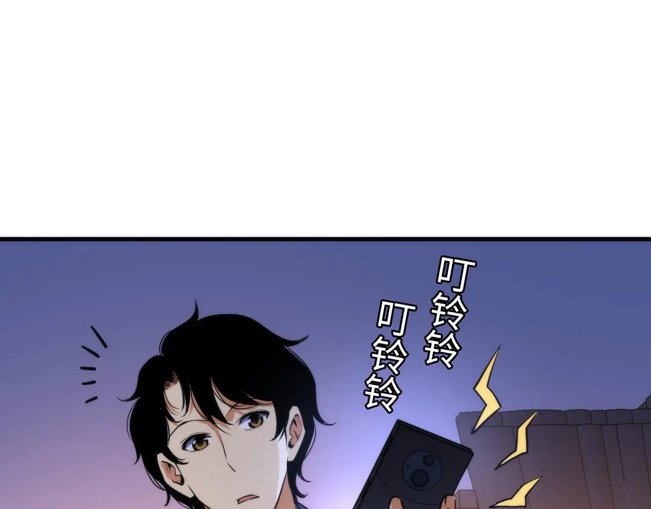 第238话 白鲸的把柄？23