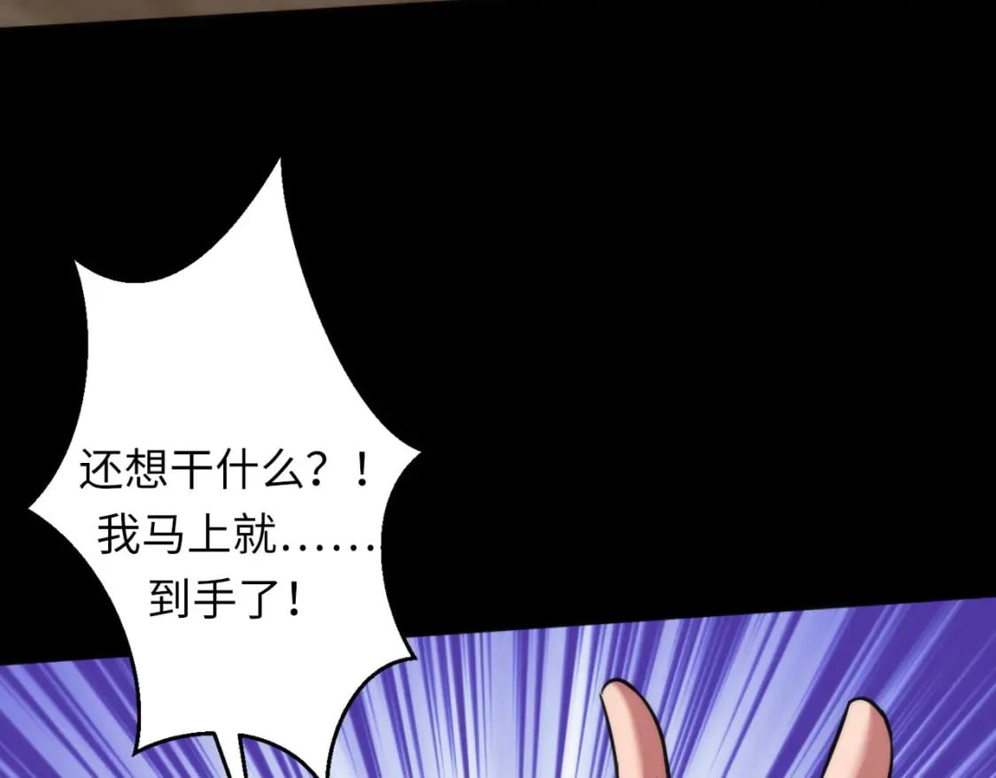 第192话 我还看得见！33