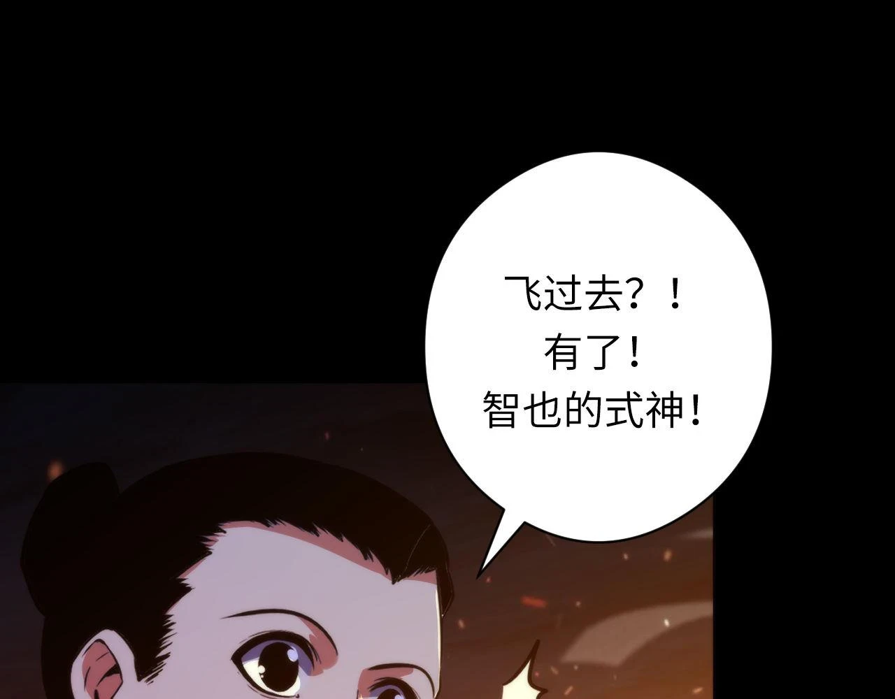 第184话 游戏内测·飞跃结界75