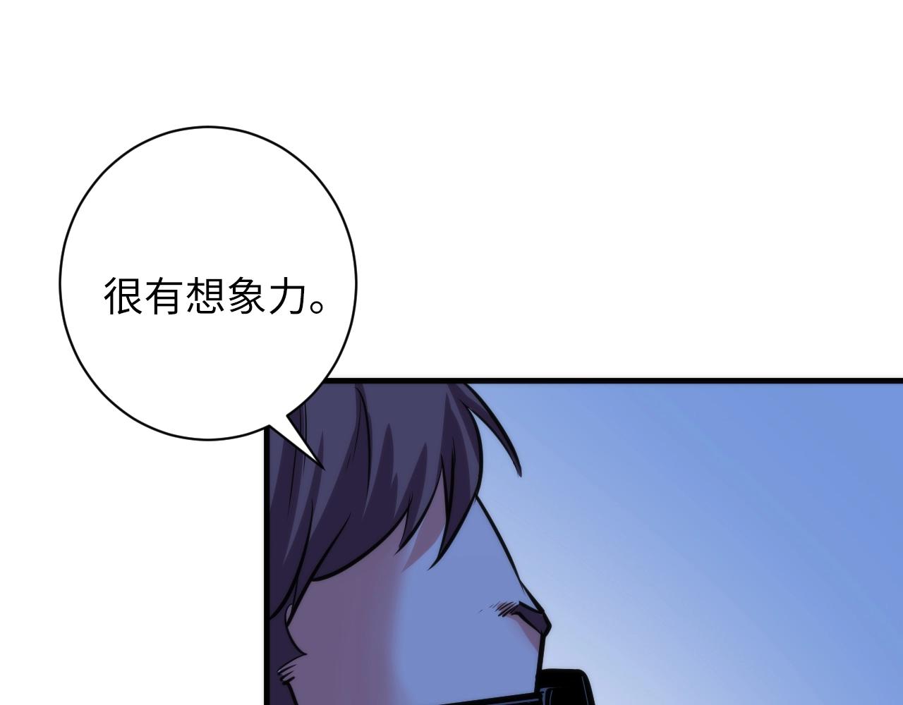 第46话 天方夜谭的魔女26