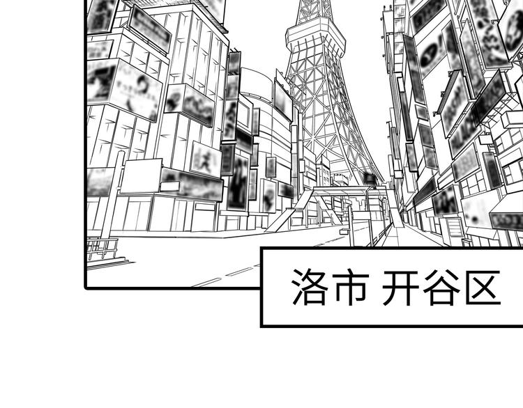 第36话 九头法医106