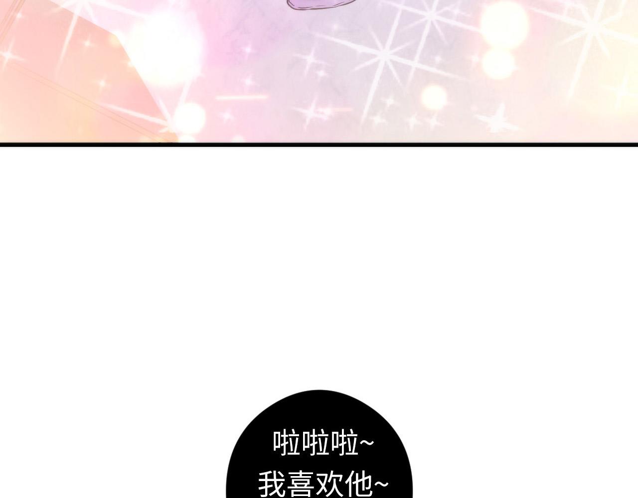 第61话 攻略鬼井玉79