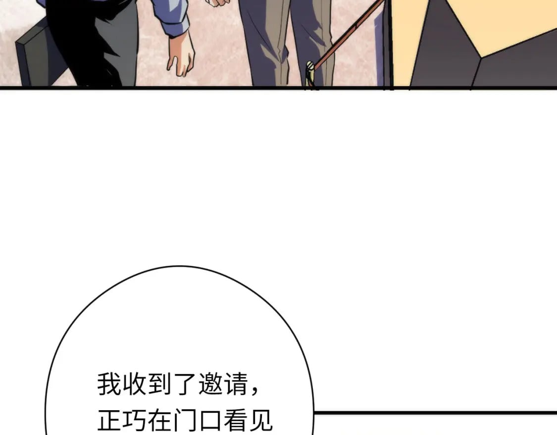 第215话 被偷走的“名画”9