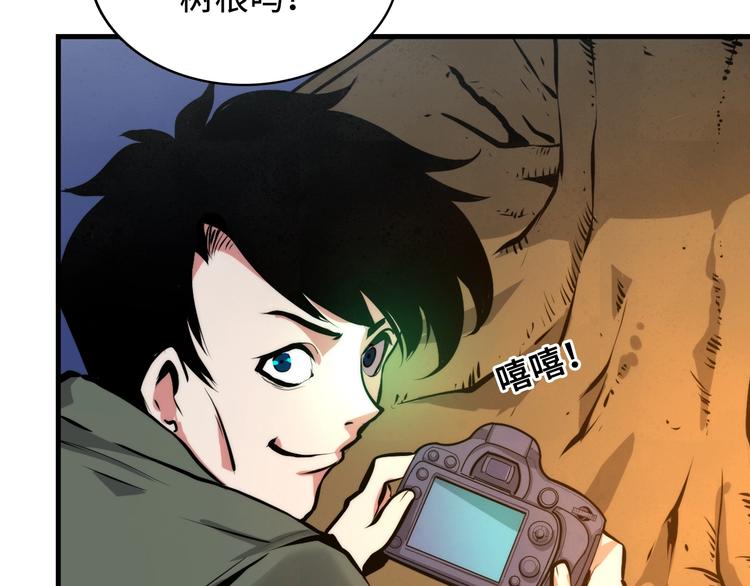 第7话 开局一张图，传说全靠编94
