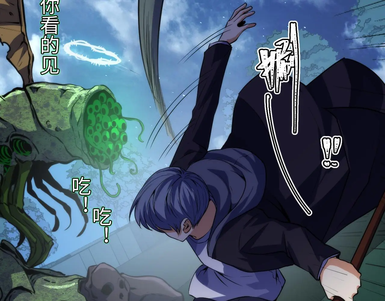 第240话 骸师禁术69