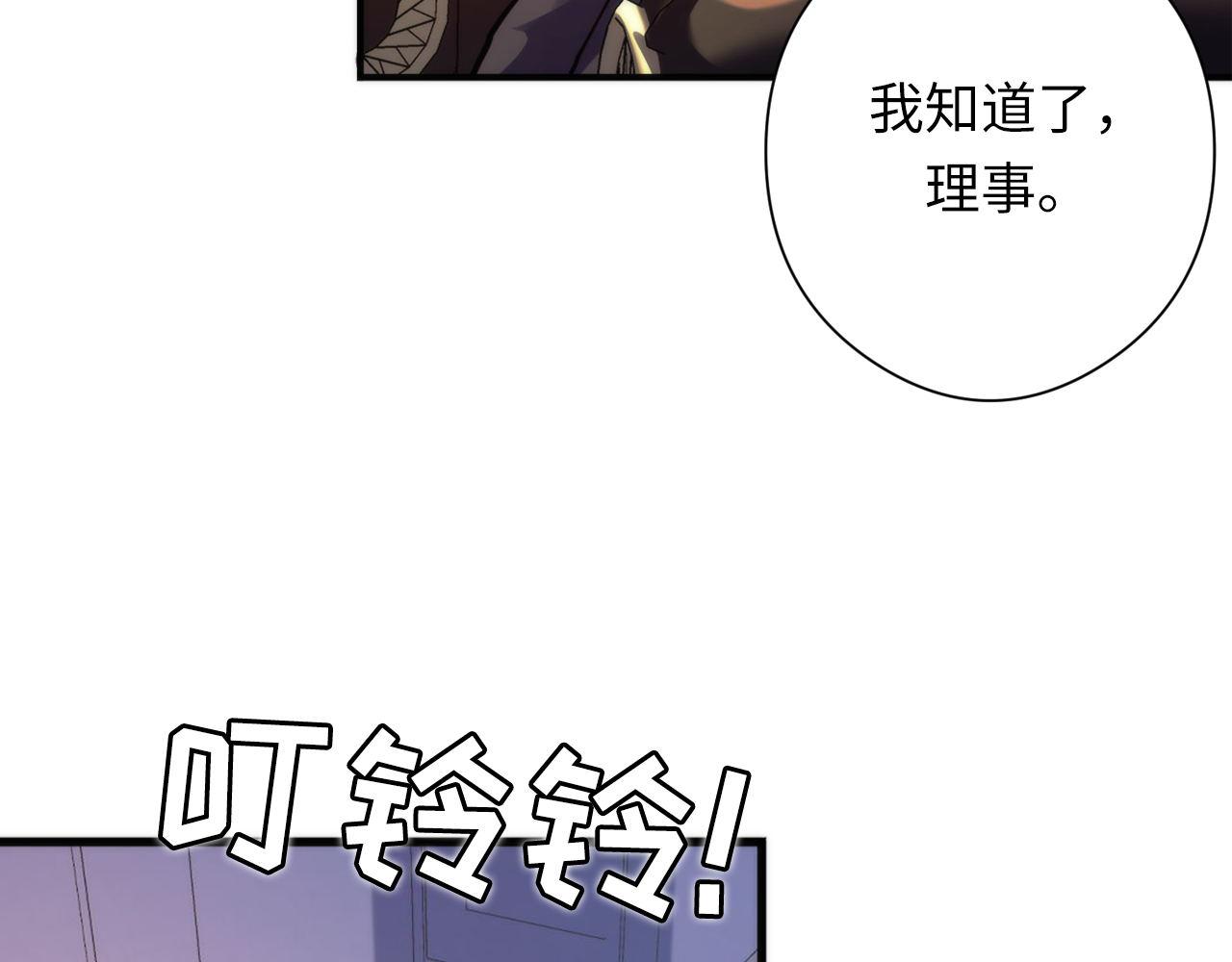 第149话青峦之国的妖石36